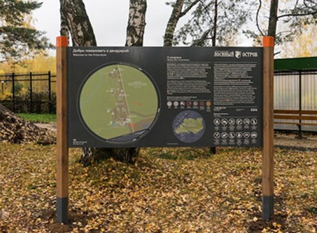 專業(yè)的景區(qū)標識設(shè)計有利于沉浸式旅游體驗