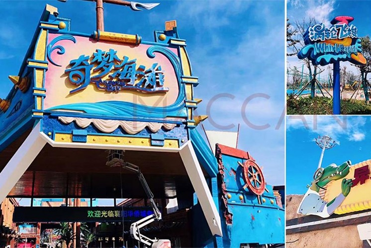 主題樂園、旅游標(biāo)識設(shè)計怎么做，可以吸引到游客?