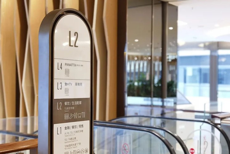 這些友好又迷人的「購物中心標識設(shè)計」 你值得體驗！