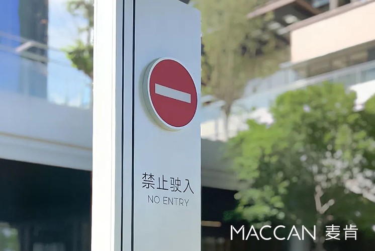 優(yōu)雅的標識牌設(shè)計，標識牌設(shè)計公司要怎么做?