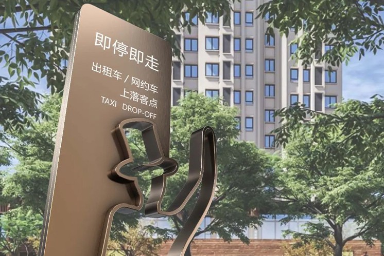 那些有結(jié)合創(chuàng)意的標識標牌設(shè)計，你一定沒有看過！