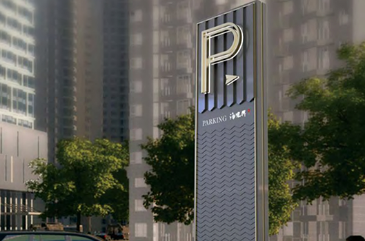 指示牌設(shè)計(jì)應(yīng)該如何設(shè)計(jì)？