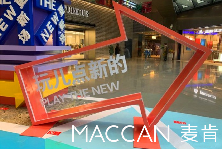 標(biāo)識(shí)設(shè)計(jì)公司哪家好？