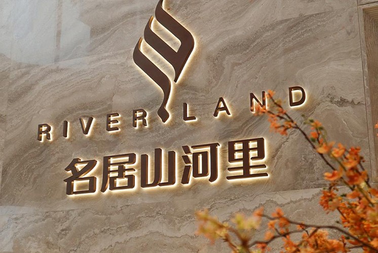 售樓處標(biāo)識(shí)在地產(chǎn)標(biāo)識(shí)牌當(dāng)中的影響力有哪些？