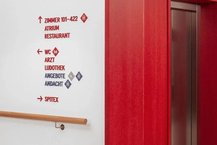 打造高品質(zhì)的養(yǎng)老社區(qū)標(biāo)識牌，標(biāo)識設(shè)計應(yīng)該注意哪些要點？