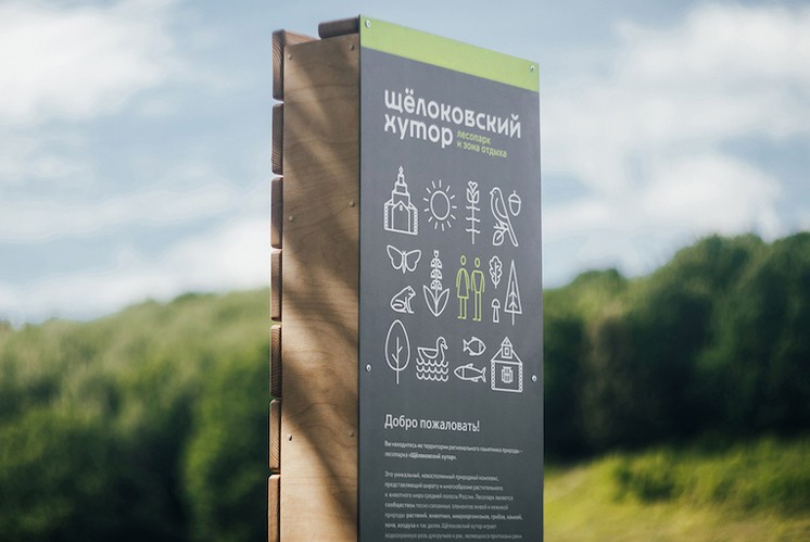 怎樣理解原生態(tài)自然風(fēng)向?qū)б曉O(shè)計？