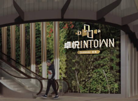 標識系統設計中文字應該如何巧妙的應用?